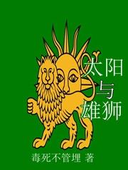 小村春色成刚