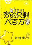 全职高手漫画免费观看