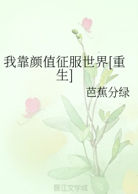 家庭教师美女家教漫画