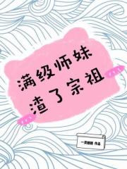 瑞字欧楷写法