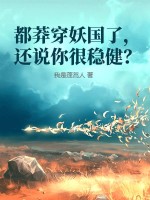 翻译文言文小楠木