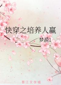 我毛笔字草书