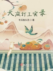 黄山谷字体