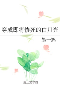 他的水蜜桃小说完整版