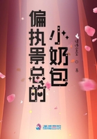 行楷夏字写法