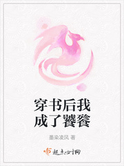 反派师尊貌美如花