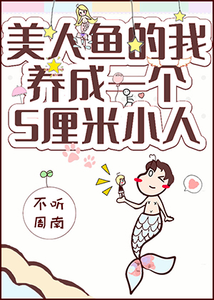 我女儿的闺蜜