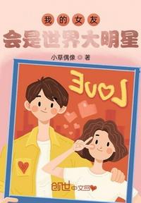 美味人2妻中文字幕在线