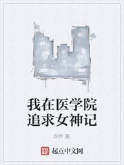 爱莲说行楷字体