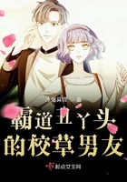 隐婚新娘漫画