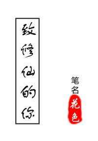 书法字体楷书初学