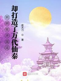 眉妩全文翻译