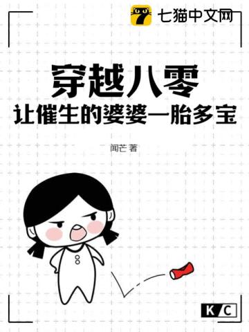 相亲对象是学生漫画