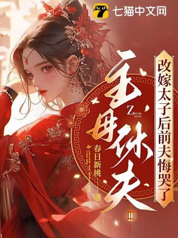 玄幻神话之最强师尊