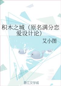 我是坏孩子漫画