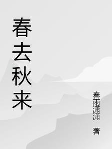 《远山》课本原文