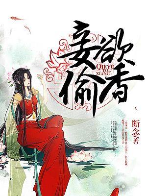 波多野结衣女教师在线