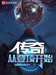 我和隔壁陈太太完整版