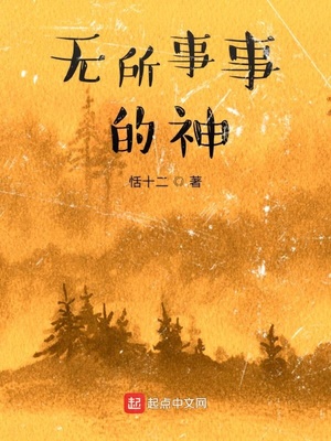 全职法师第6季更新时间