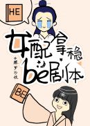 都字隶书