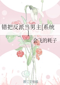 无赖勇者的鬼畜美学