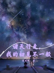 春夜喜雨的古诗和诗意