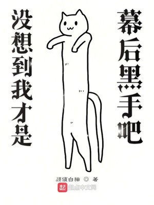 谋的书法字