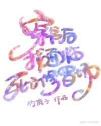 荒田无人耕全文