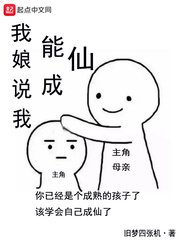 黑白无常电影