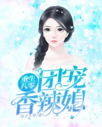 一生何求沈浩然秦菲雪小说