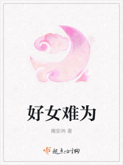 蒹字楷书