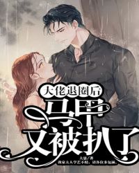 歪漫画登录页面入口弹窗秋蝉