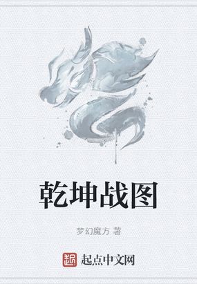 云梁文言文