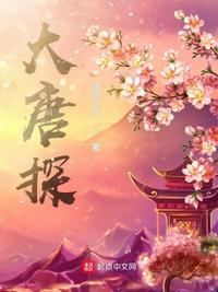 女老师日记