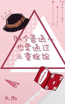 师字的隶书怎么写