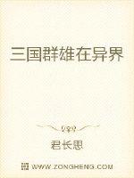 够了够了已经满了顶着写作业