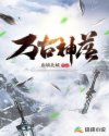 终结者:创世纪电影