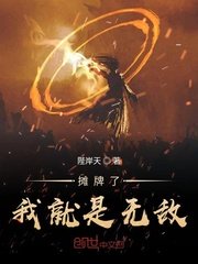 长月烬明电视剧免费观看完整版在线观看