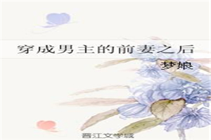 收了灭绝师太怀孕了