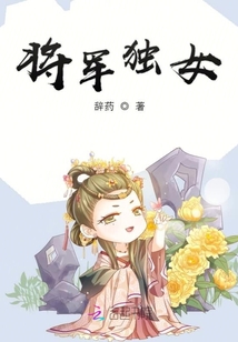 与岳交换乱h文