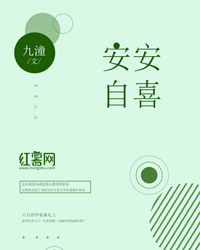 阴符经大字帖