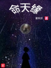 空中炼狱最新