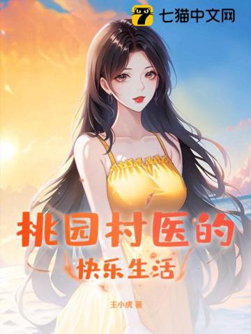 蝴蝶电影无删减完整版