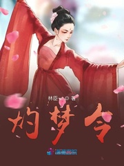 恐怖大师之詹妮弗高清