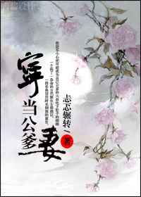 将军边走边挺进她的h