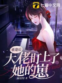 小龙女外传