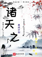 五级床片全部免费播放