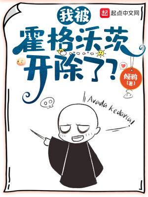 斗破苍穹漫画免费下拉式六漫画网