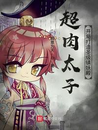 硬笔弥字行书怎么写