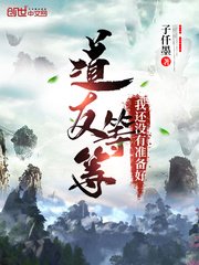 早春鱼亭山全文